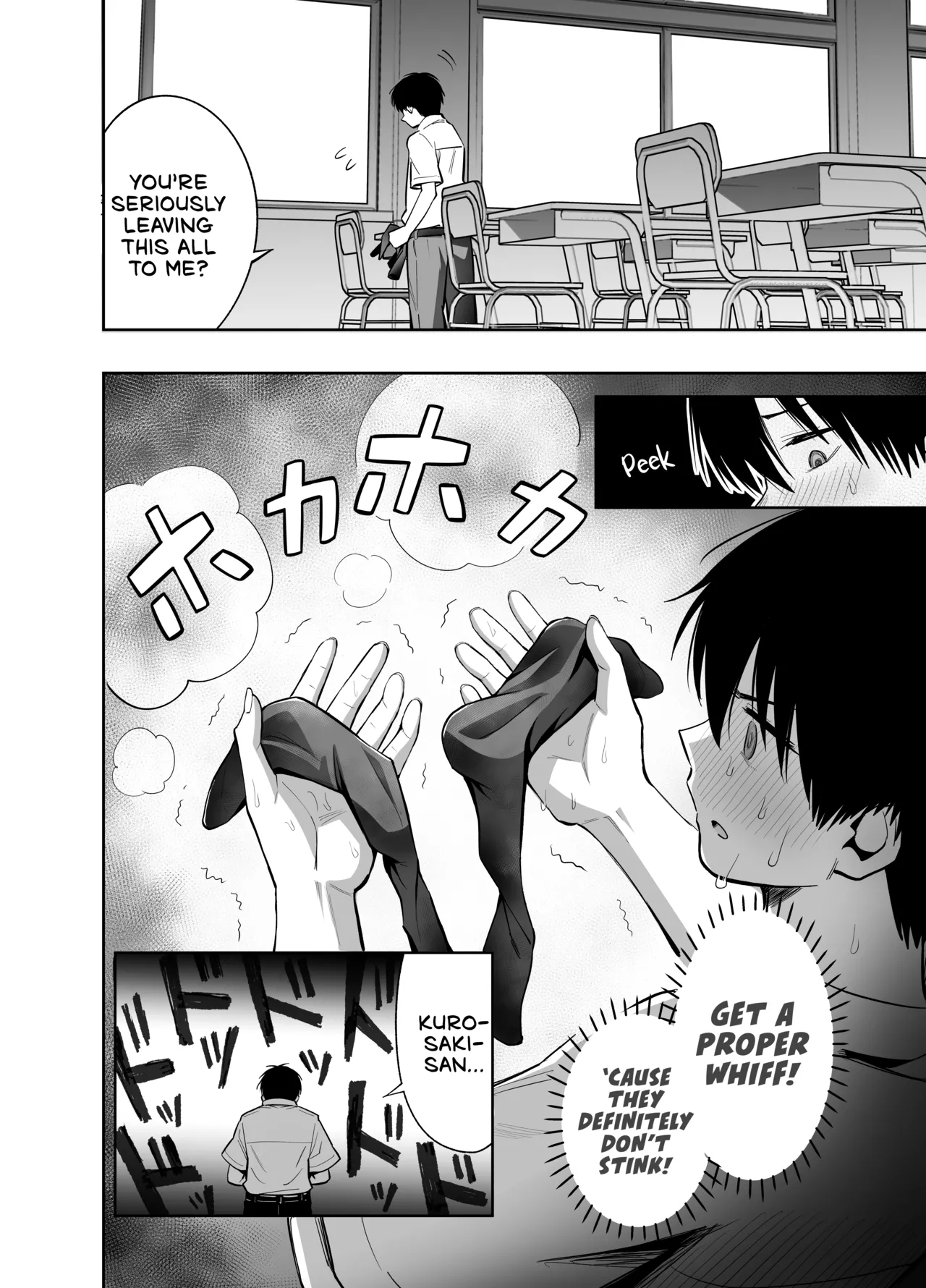If You Get To Jerk Off To My Socks, I Get To Play With Your Dick, Right? | Watashi no Kutsushita de Shikotteru nara Sono Ochinpo de Asonde mo Ii yo ne? page 11 full