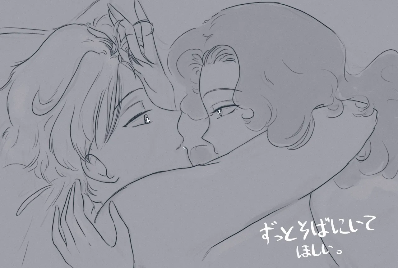 Artist:uonomesh page 5 full