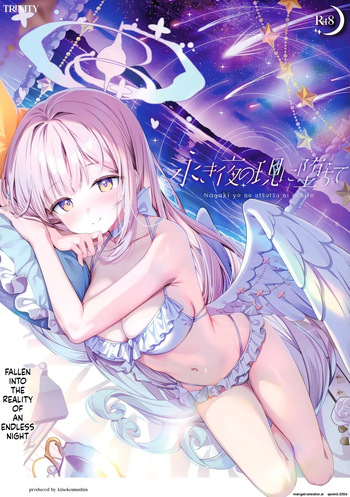 (C106) [Kinokomushin (Kinokomushi)] Nagaki Yo no Utsutsu ni Ochite (Blue Archive) (SCANMTL) cover