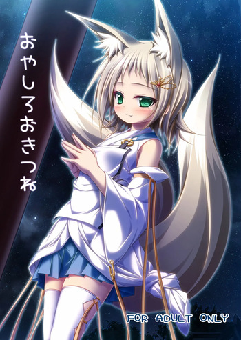 [Sirotaruto (Kotaru)] Oyashiro Okitsune [Digital] (VGT13) (English) cover
