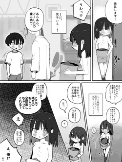 Girl Visiting the Nurse's Office