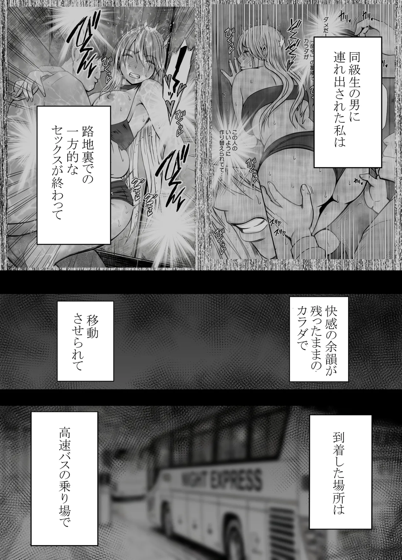 Taimashi Kaguya Jyoku if 2 page 2 full