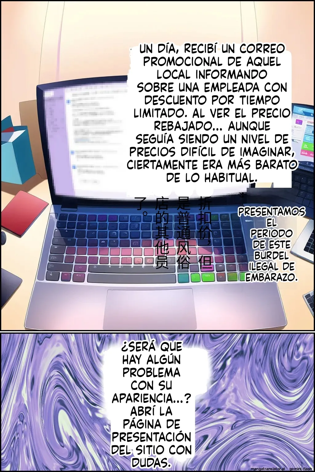 Ninshin OK! Yami Fuuzoku 2  MTL page 4 full