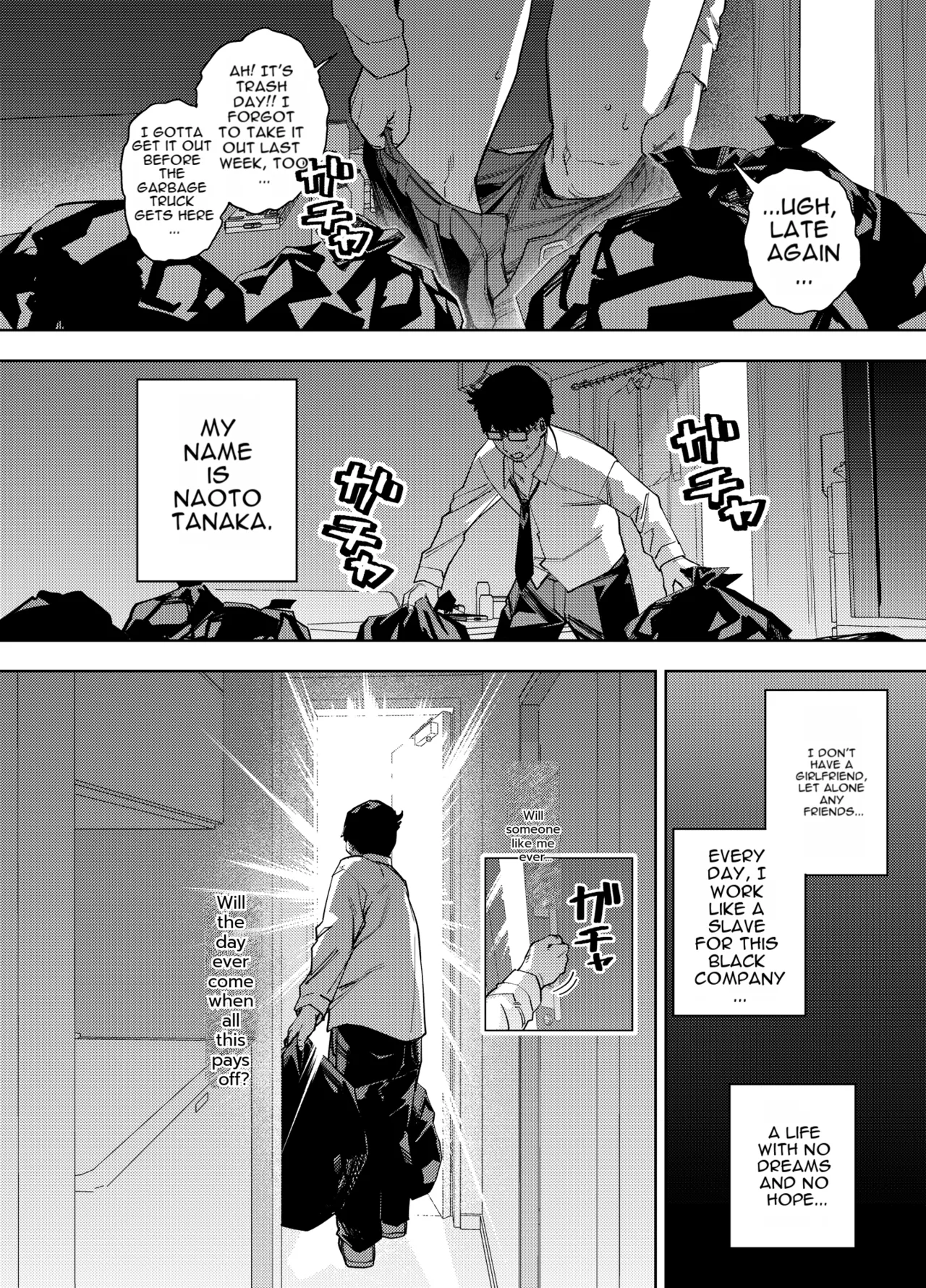 Ore wa Shachiku de Rinjin Gal Hitozuma no Seiyoku Shori Gakari page 3 full