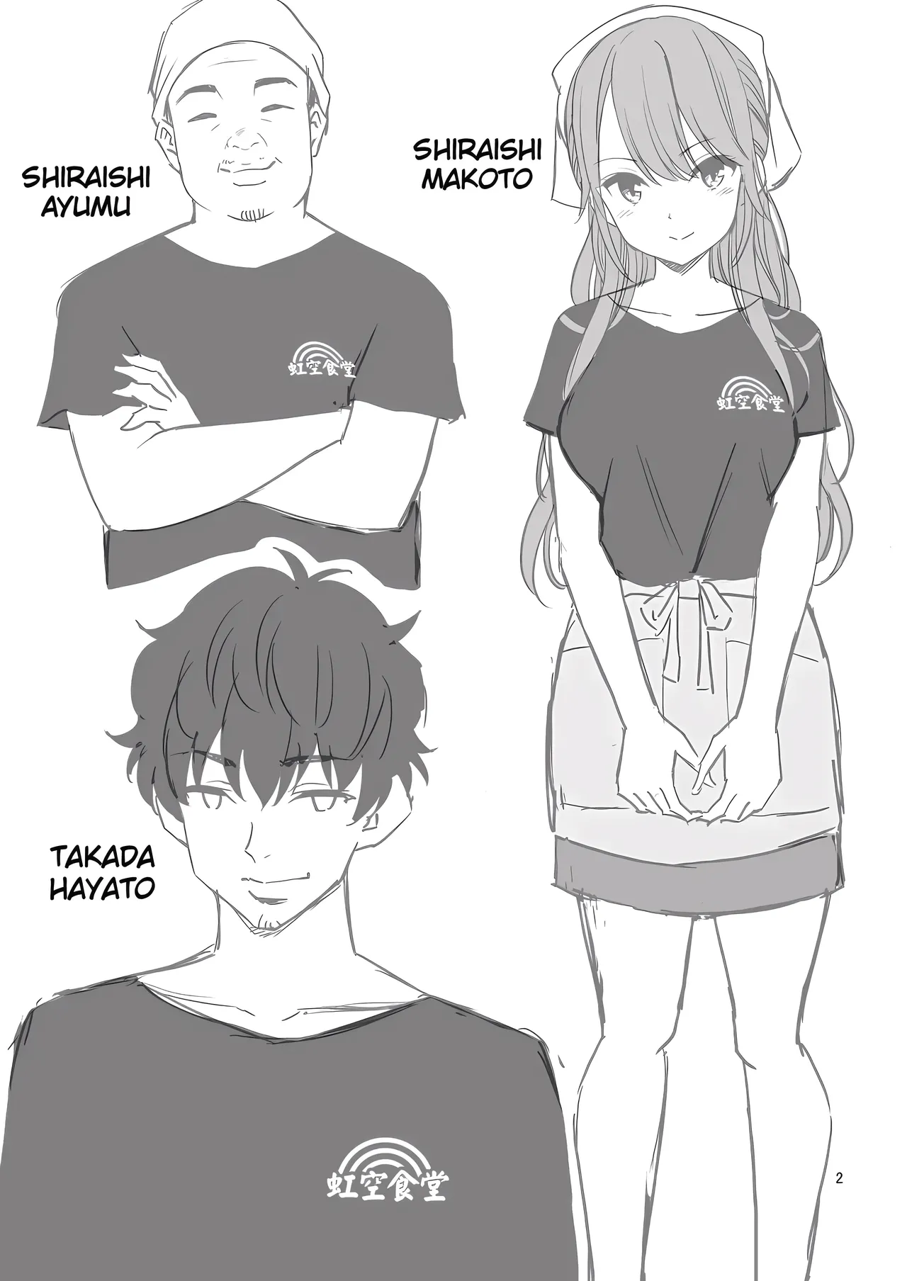 Motoyan Zuma Otto no Tonari de Hatsuiki |  La Esposa Ex Delincuente Experimenta su Primer Clímax al Lado de su Esposo EX page 2 full