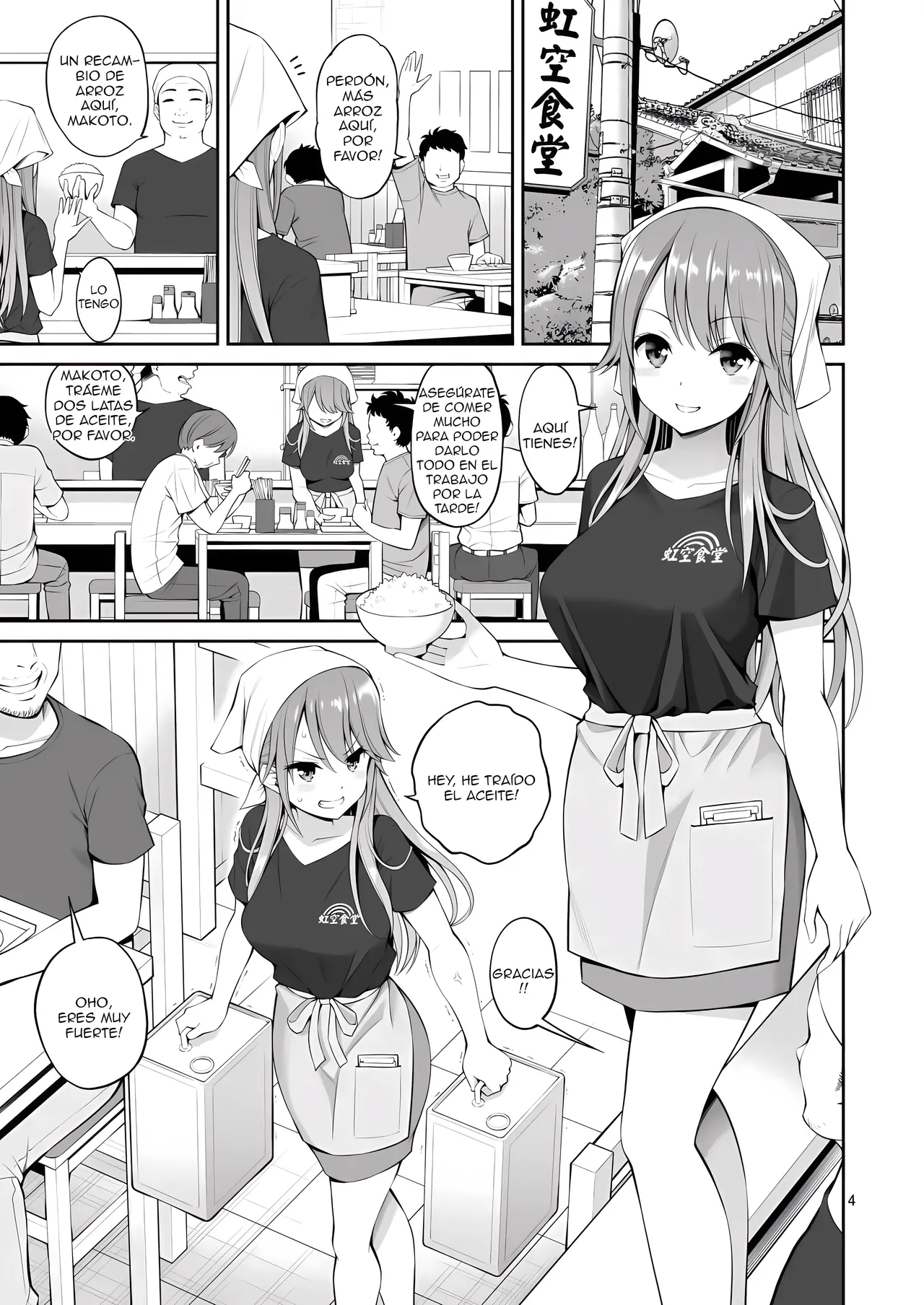 Motoyan Zuma Otto no Tonari de Hatsuiki |  La Esposa Ex Delincuente Experimenta su Primer Clímax al Lado de su Esposo EX page 4 full