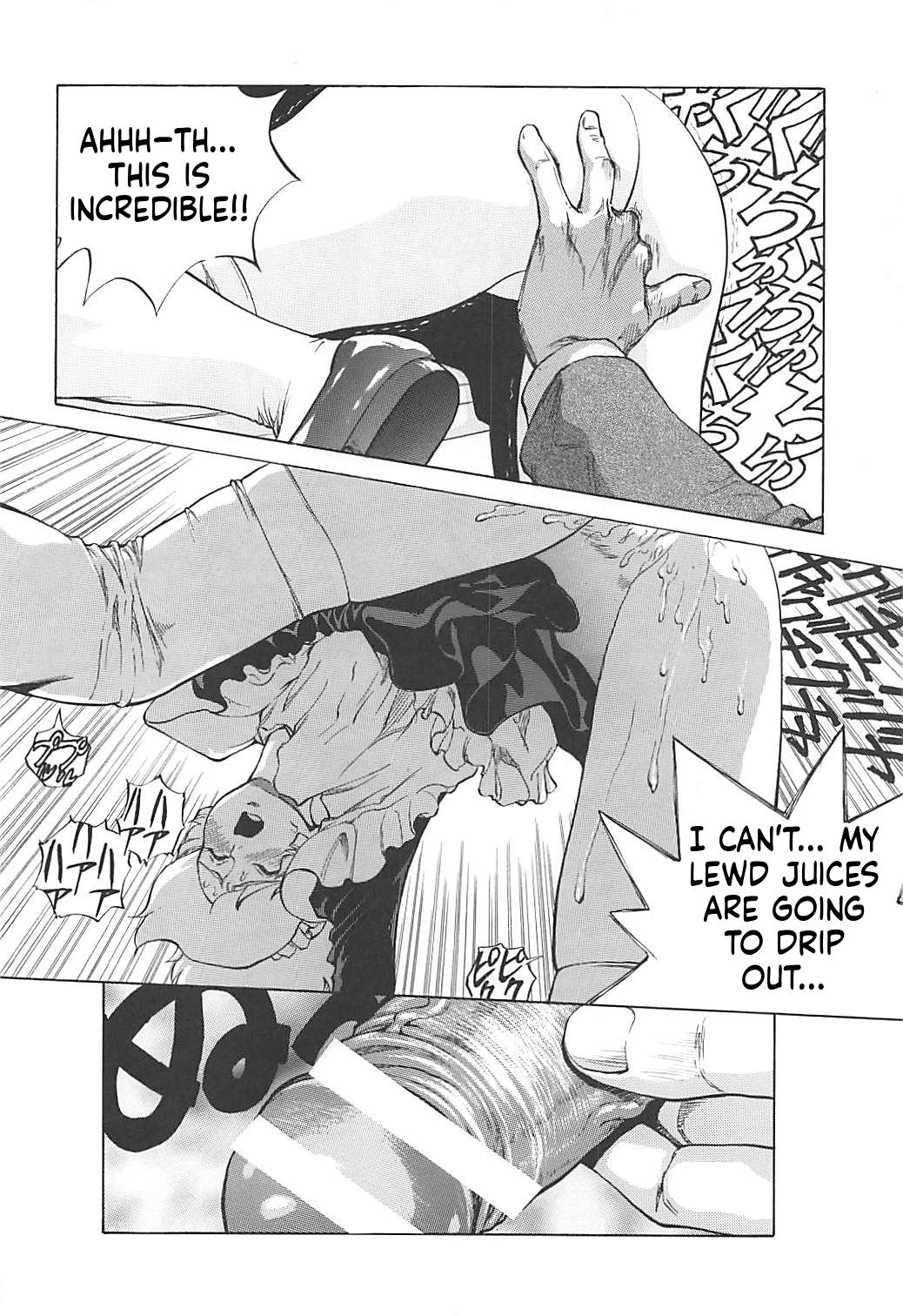 Naisho no Honey 2 page 11 full