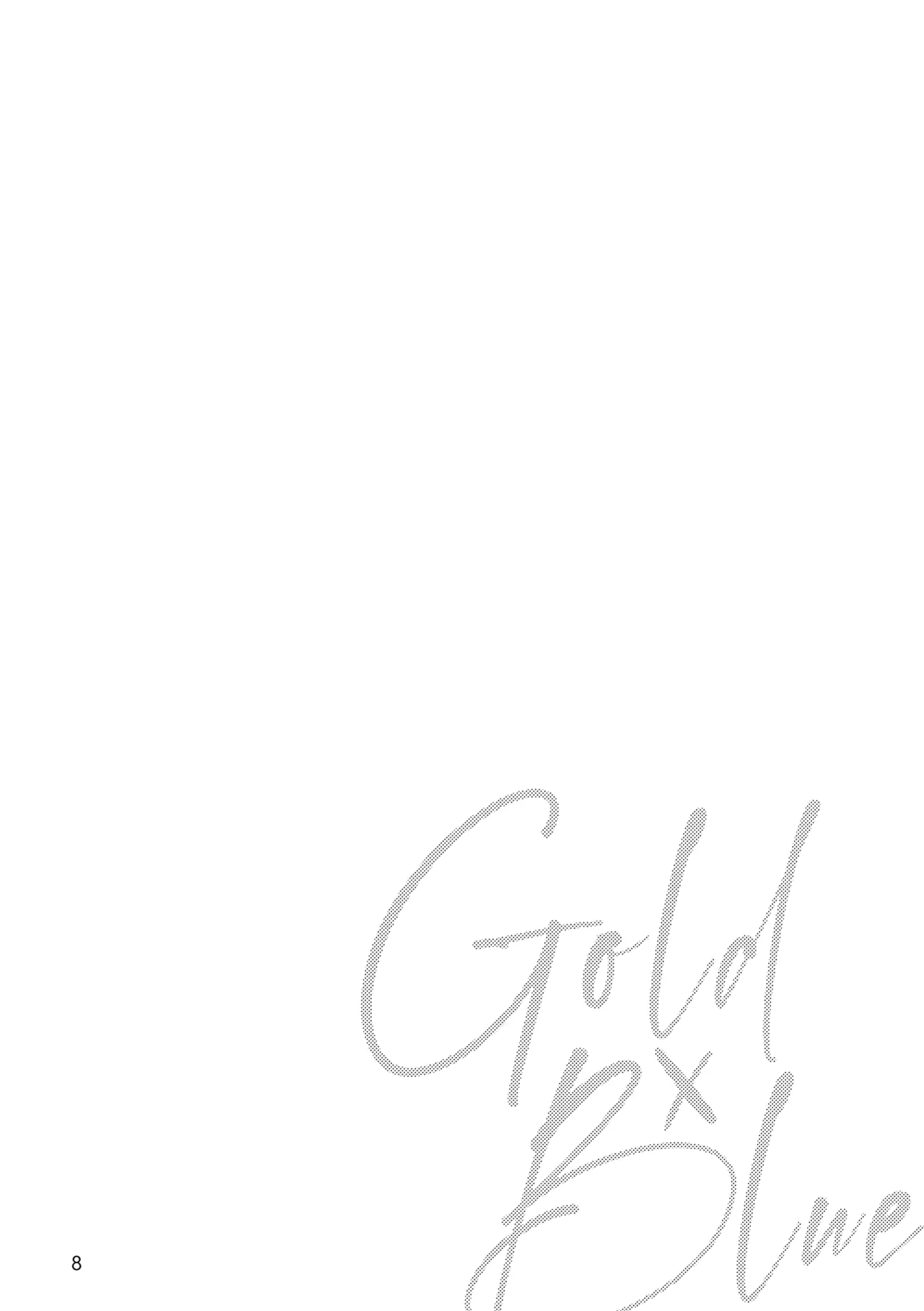 Gold×Blue page 6 full