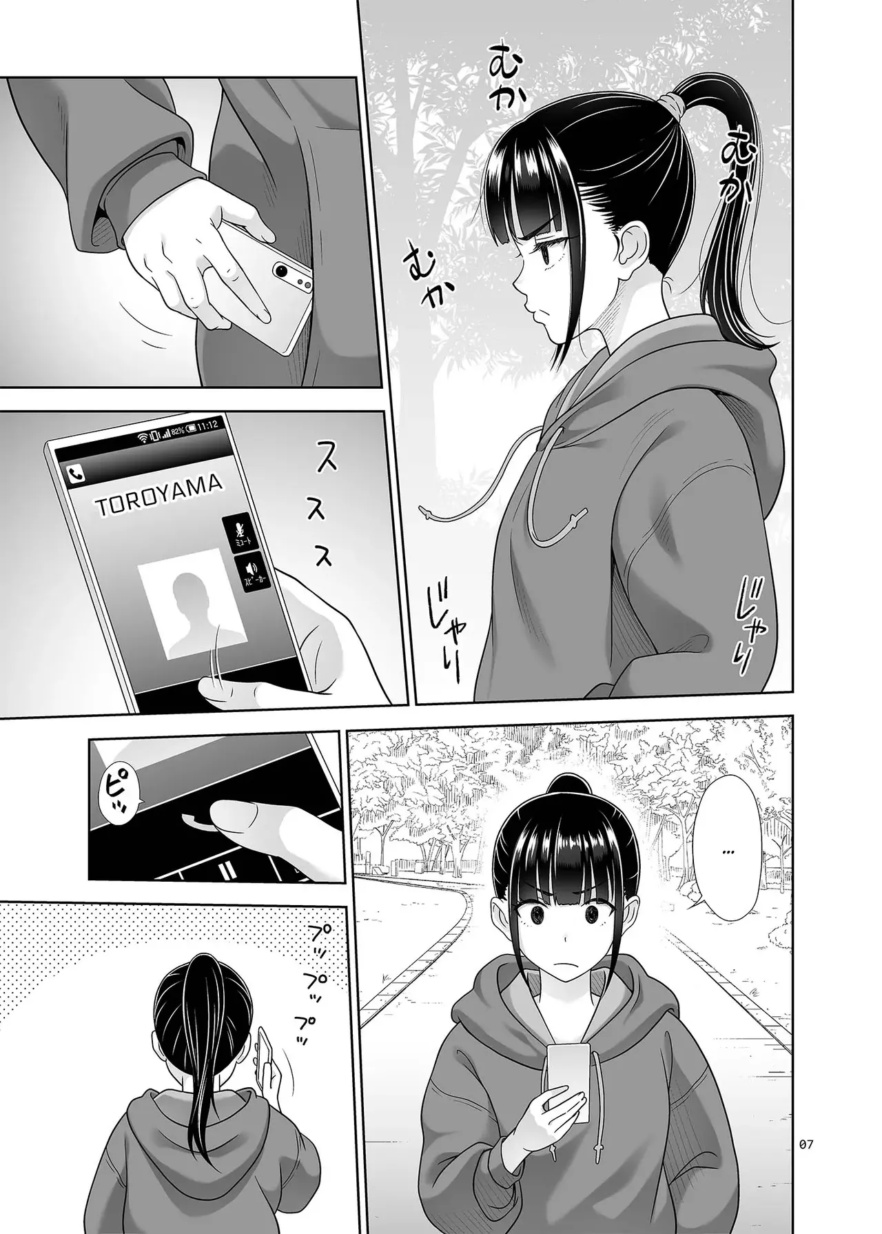 Delivery na Syoujo no Ehon 5 | Un libro sobre una chica a domicilio 5 page 6 full