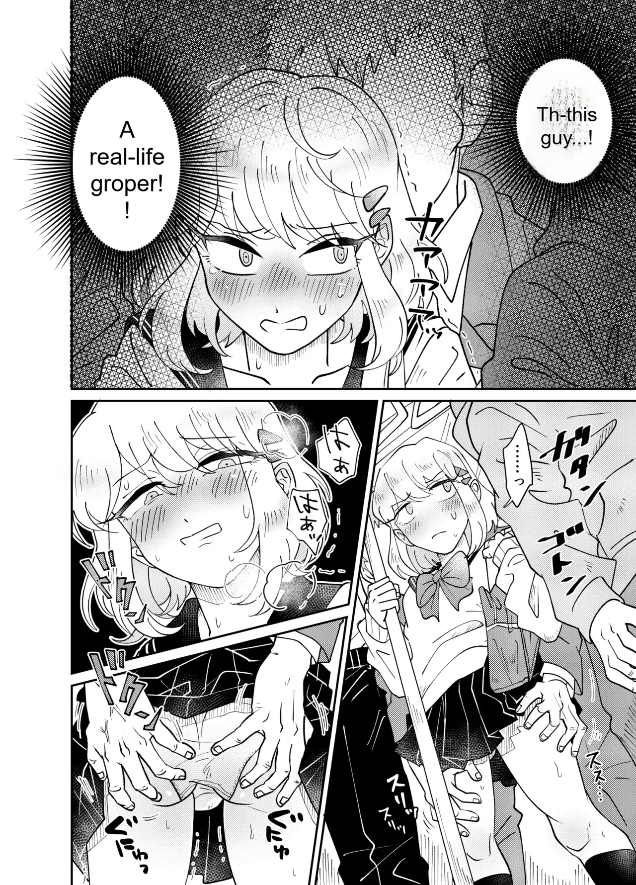 The Crossdressing Boy Can’t Resist His Curiosity! ~My First Time Being Felt Up and Fucked on a Crowded Train~ page 12 full