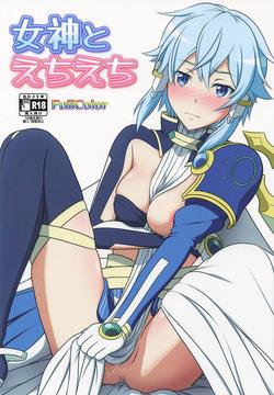 Megami to Echiechi