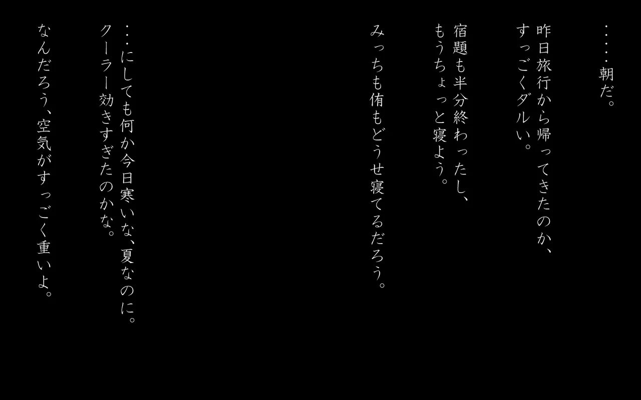 4.44 page 8 full