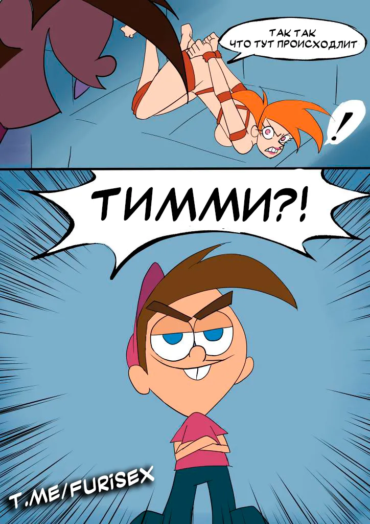 Fairly Odd Family page 11 full