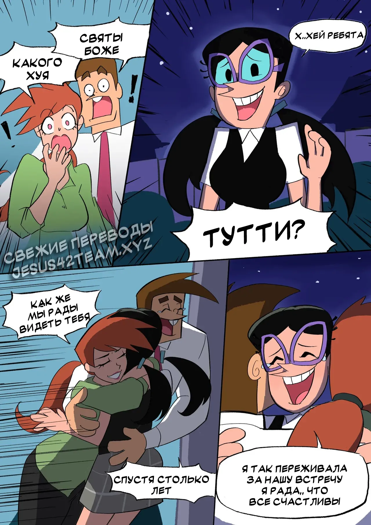 Fairly Odd Family page 3 full