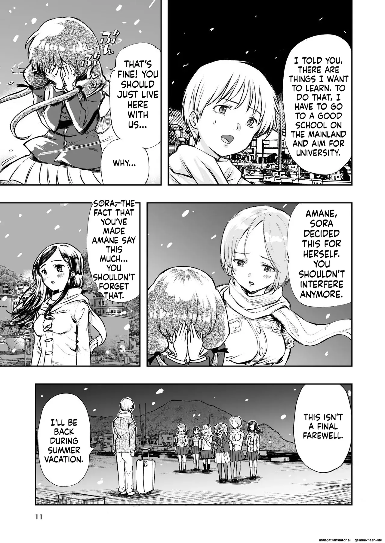 Hadairo no Seishun chapter 1 page 11 full