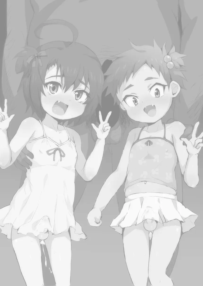 Futari Wa Puni Yowa! page 2 full