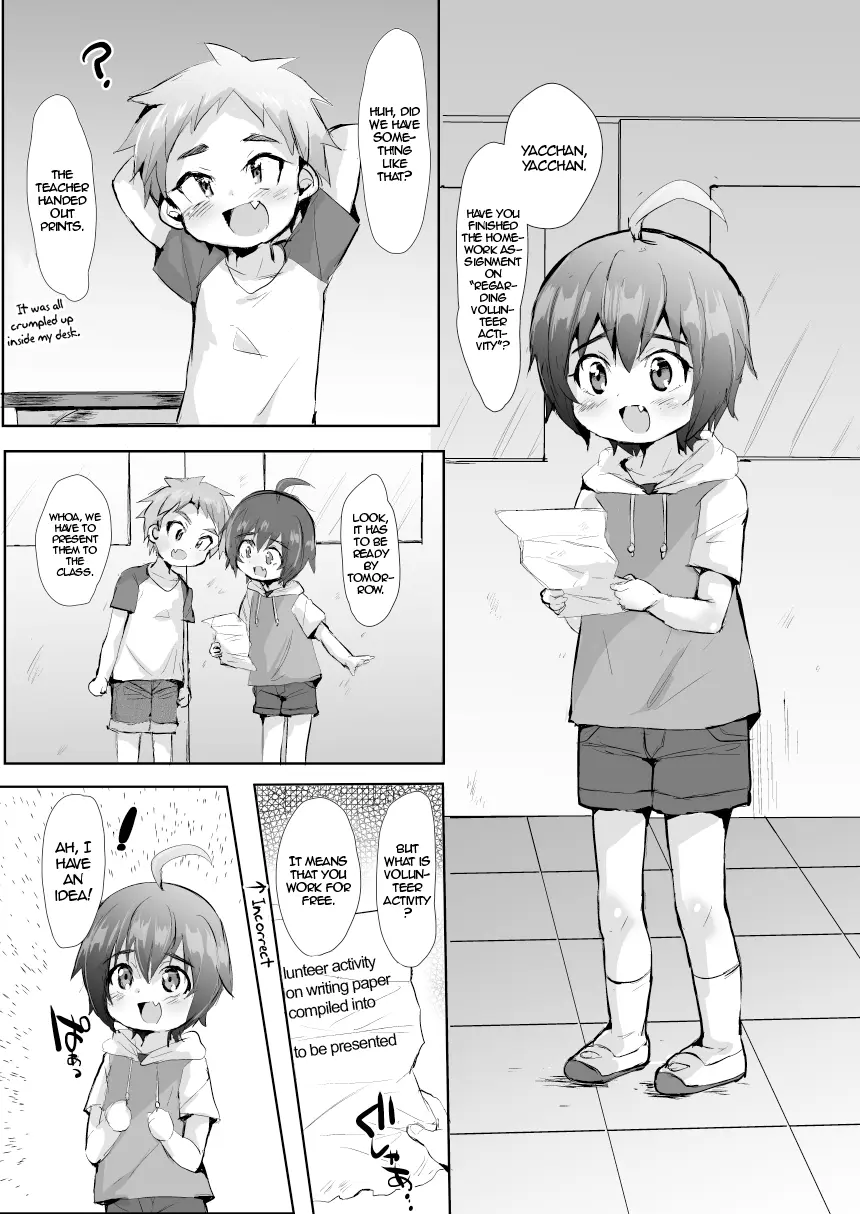 Futari Wa Puni Yowa! page 4 full