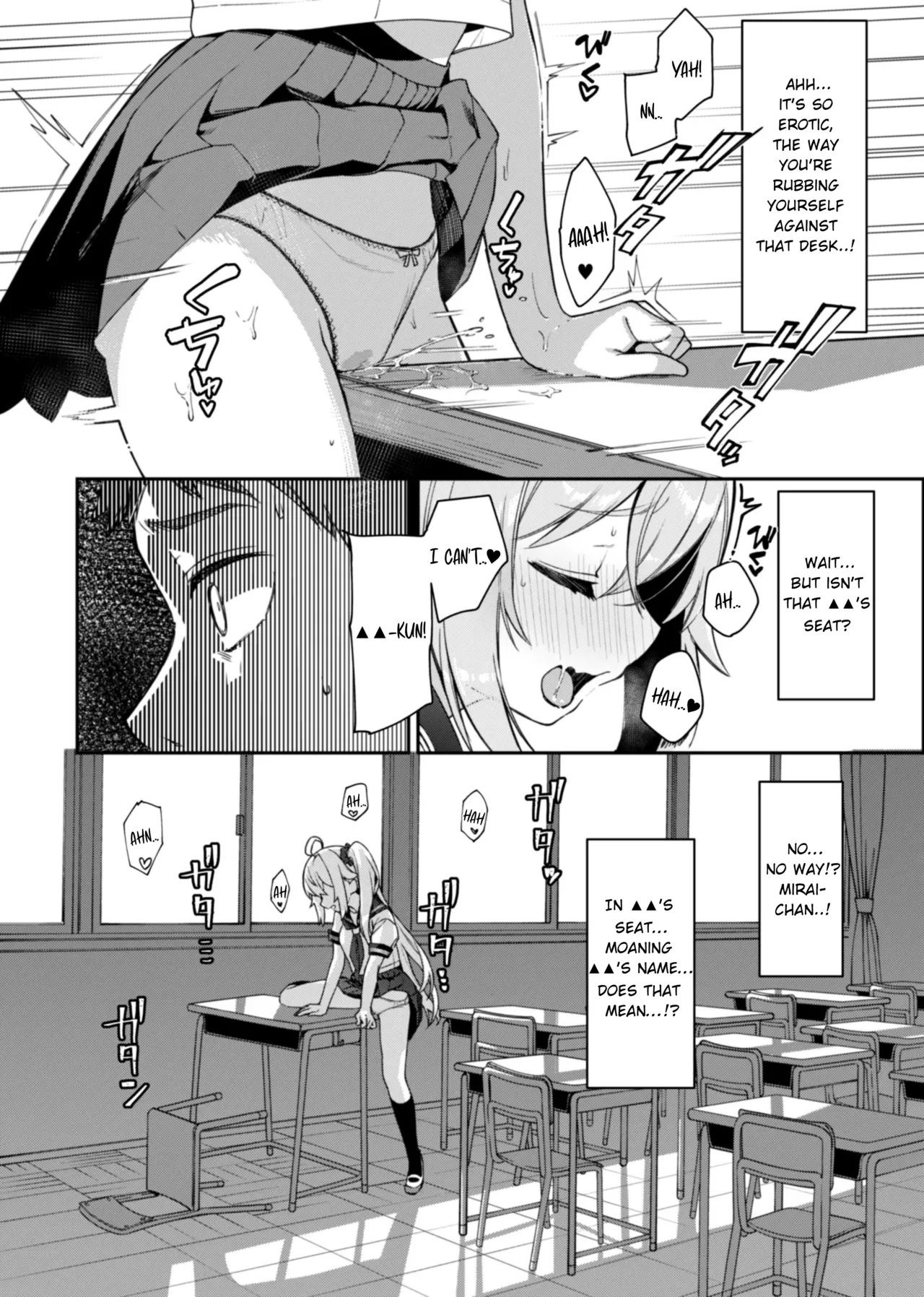 Mirai-chan Corner Masturbation Manga page 2 full