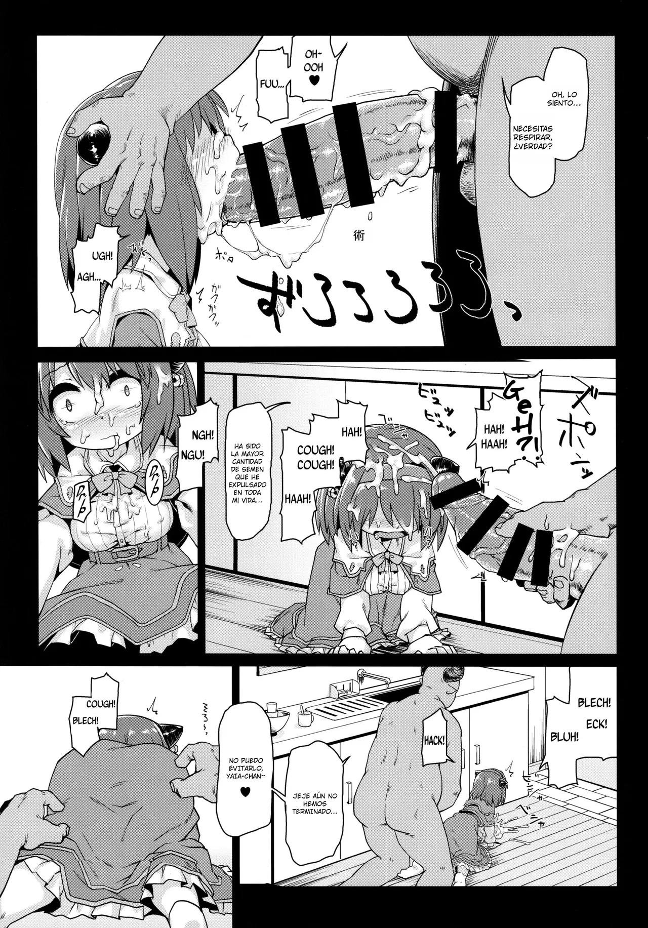 Loli Draph Onaho no Tsukurikata. | Cómo Convertir a una Loli Dragón en una Onahole page 10 full