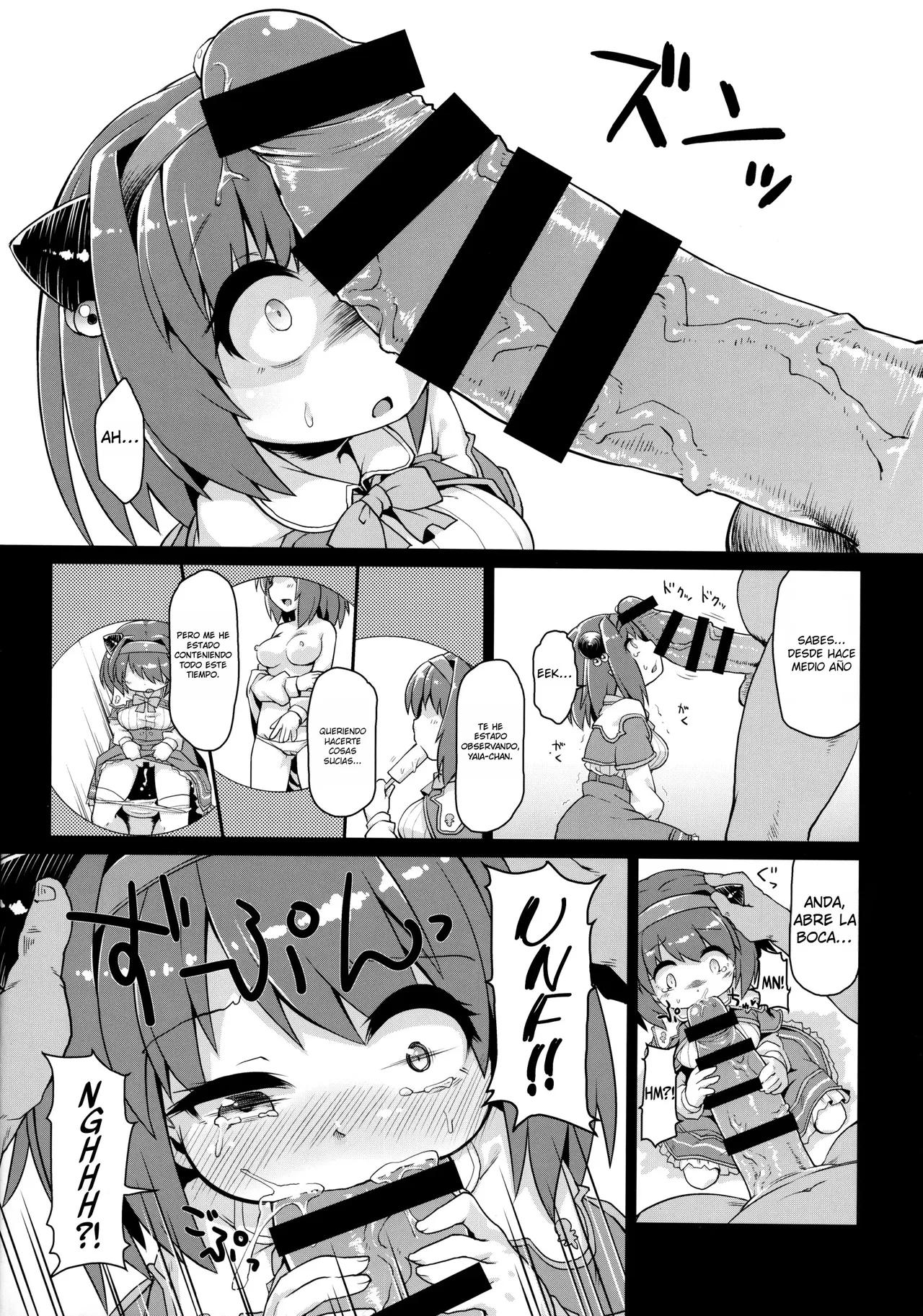 Loli Draph Onaho no Tsukurikata. | Cómo Convertir a una Loli Dragón en una Onahole page 7 full