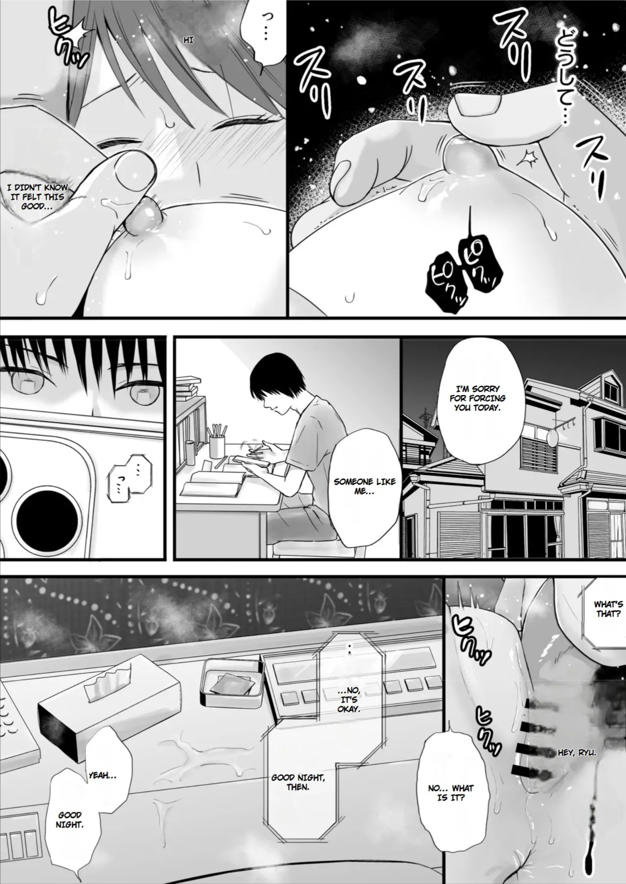 Sumata dake tte Itta no ni… Nurutto Sounyuusarechatta Yuutousei no Omocha | You Said It'd Just Be Grinding... But You Ended up Slipping It In. Now I'm Just the Top Student's Toy 3. page 12 full