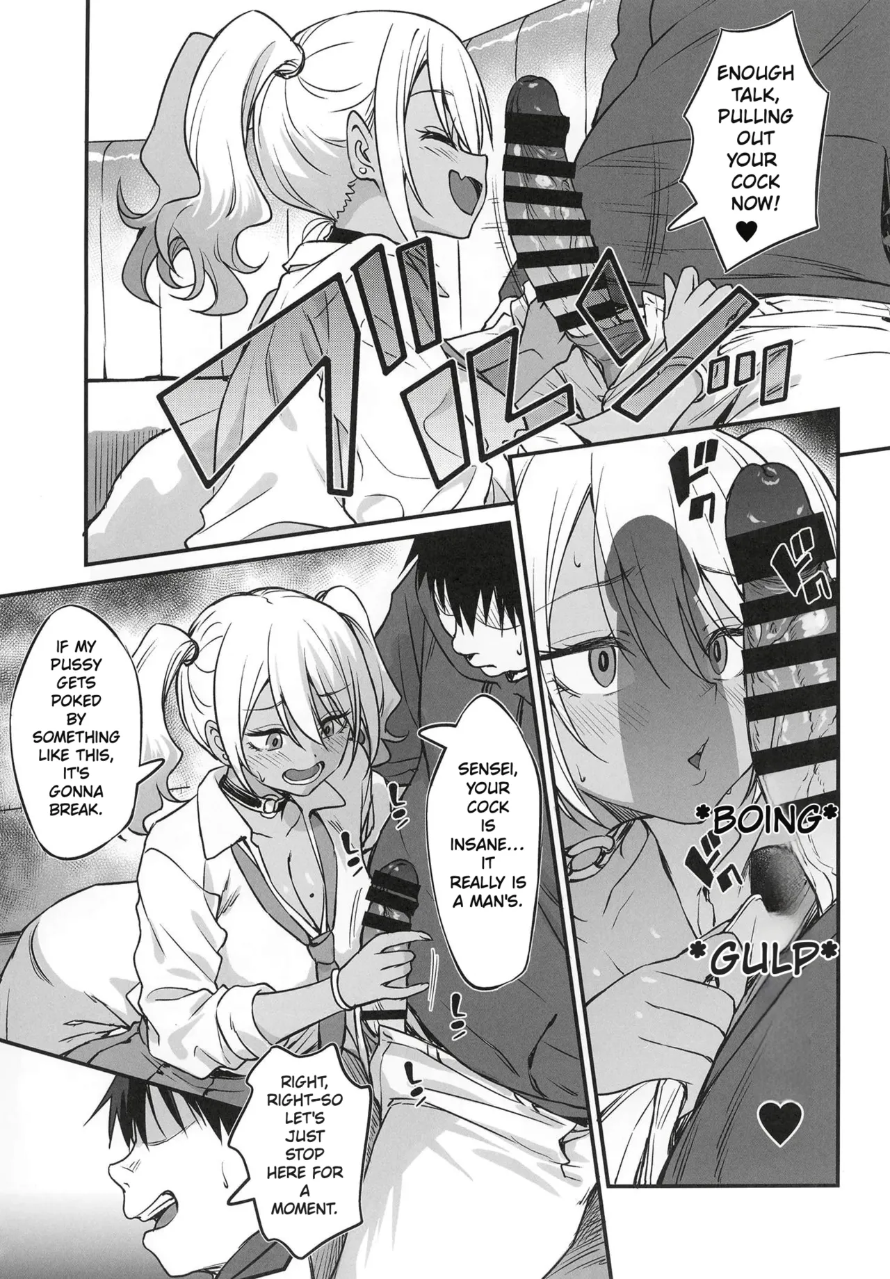 The Story About Having an Offline Fling with a Lewd Gyaru Cosplayer page 12 full