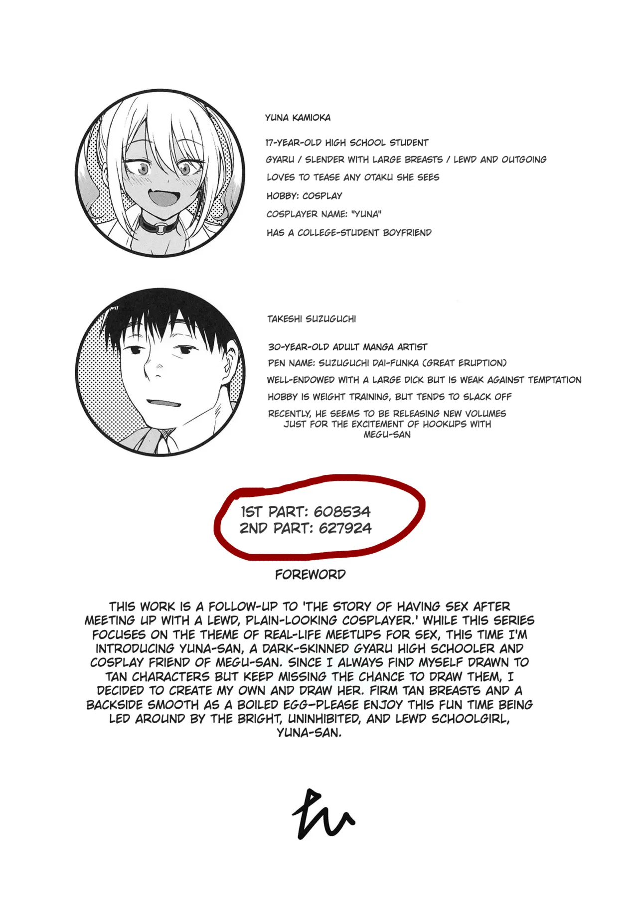 The Story About Having an Offline Fling with a Lewd Gyaru Cosplayer page 3 full