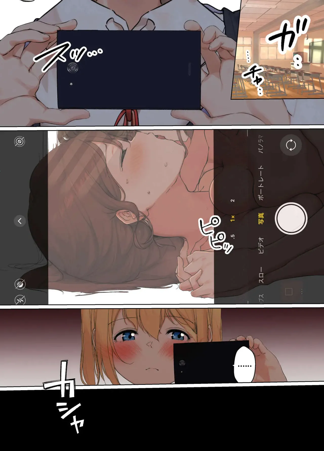 Osanago no Yapoo Shiiku Nikki NO.2 page 5 full