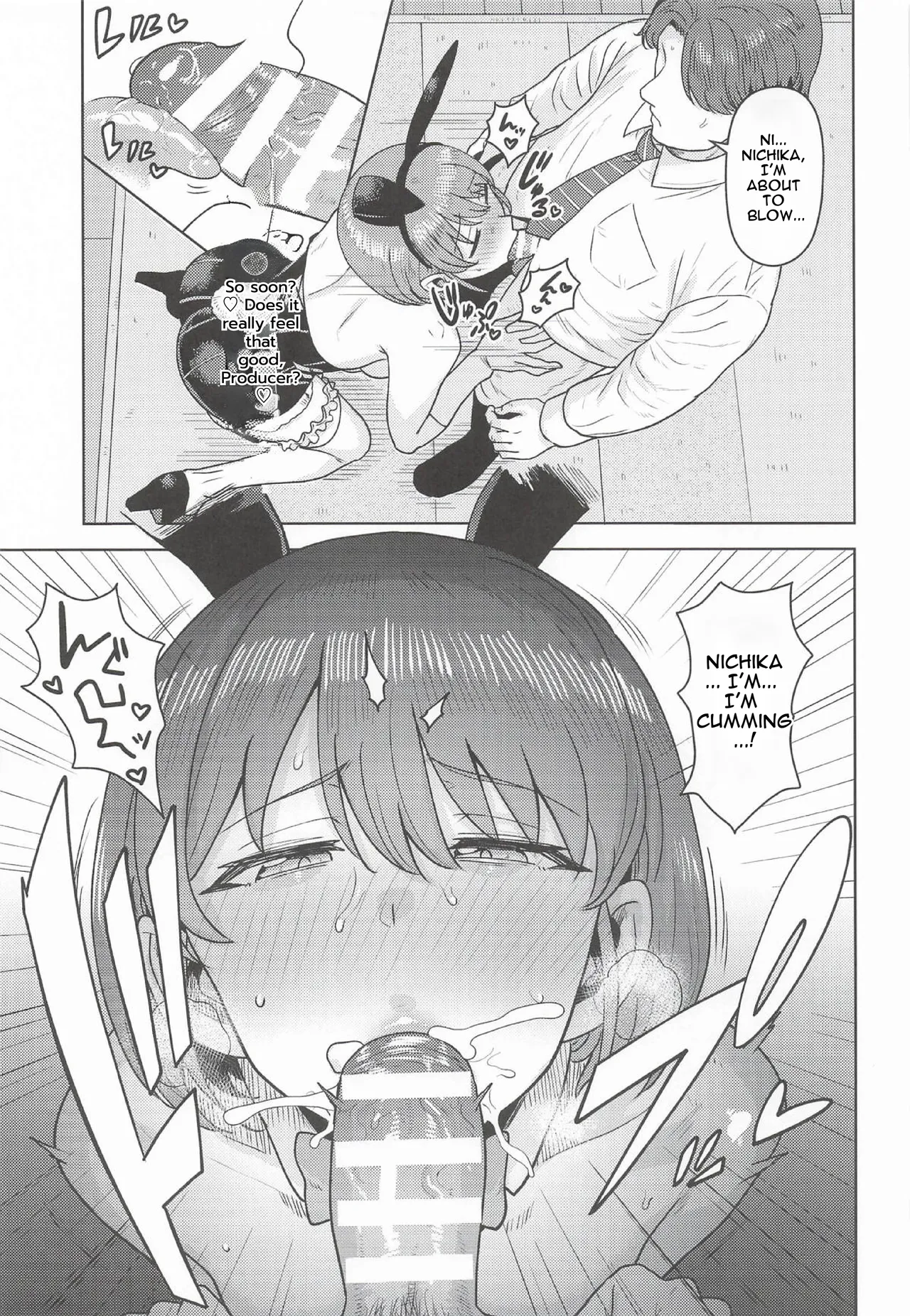 Homerareru beki Usagi page 12 full