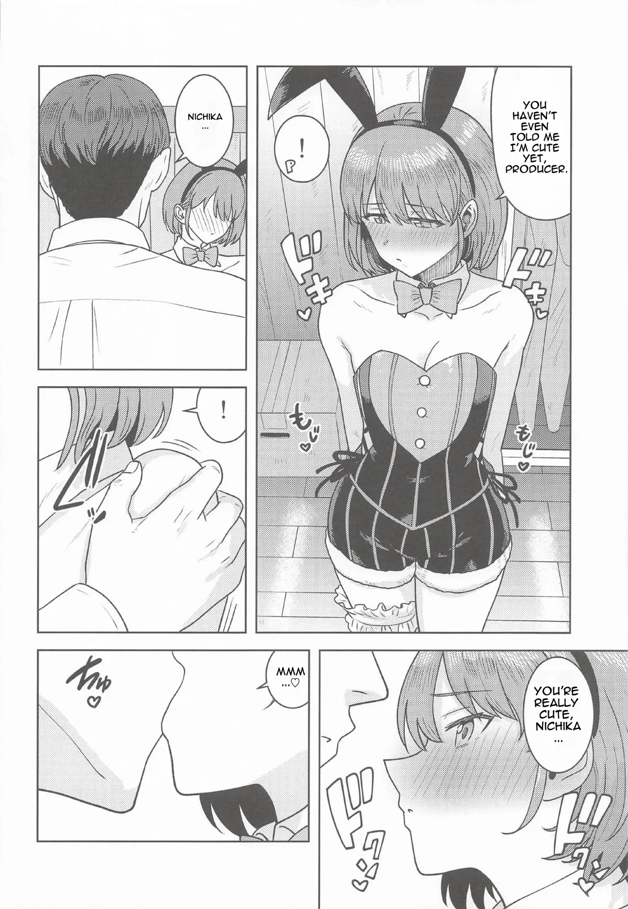 Homerareru beki Usagi page 5 full