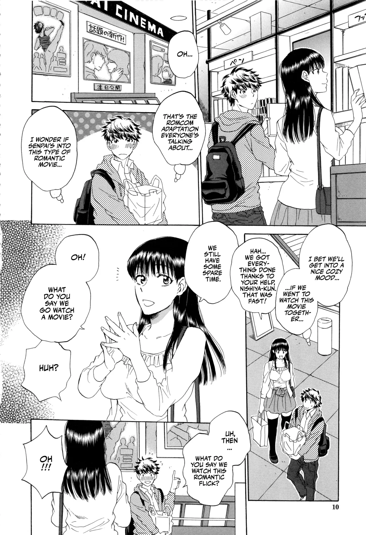 Kanojo ga Miteru Boku no Sex | His Girlfriend's Watching Us Have Sex! page 11 full