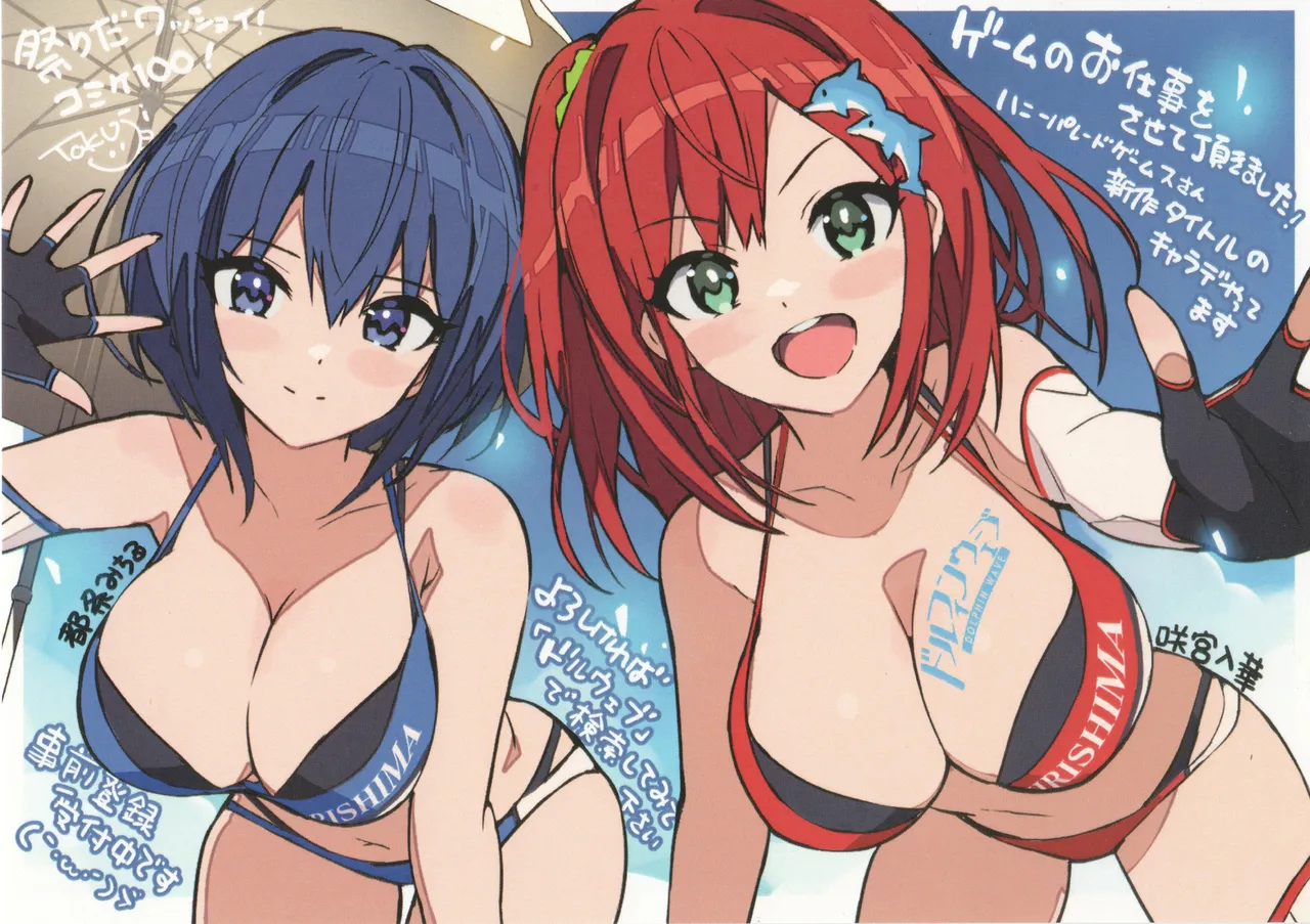 Takuji Hon 2022 Natsu page 11 full