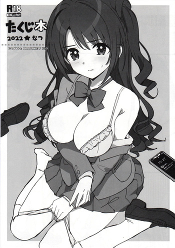 (C100) [Number2 (Takuji)] Takuji Hon 2022 Natsu (THE IDOLM@STER CINDERELLA GIRLS) [English] [Gagak_Ireng] cover