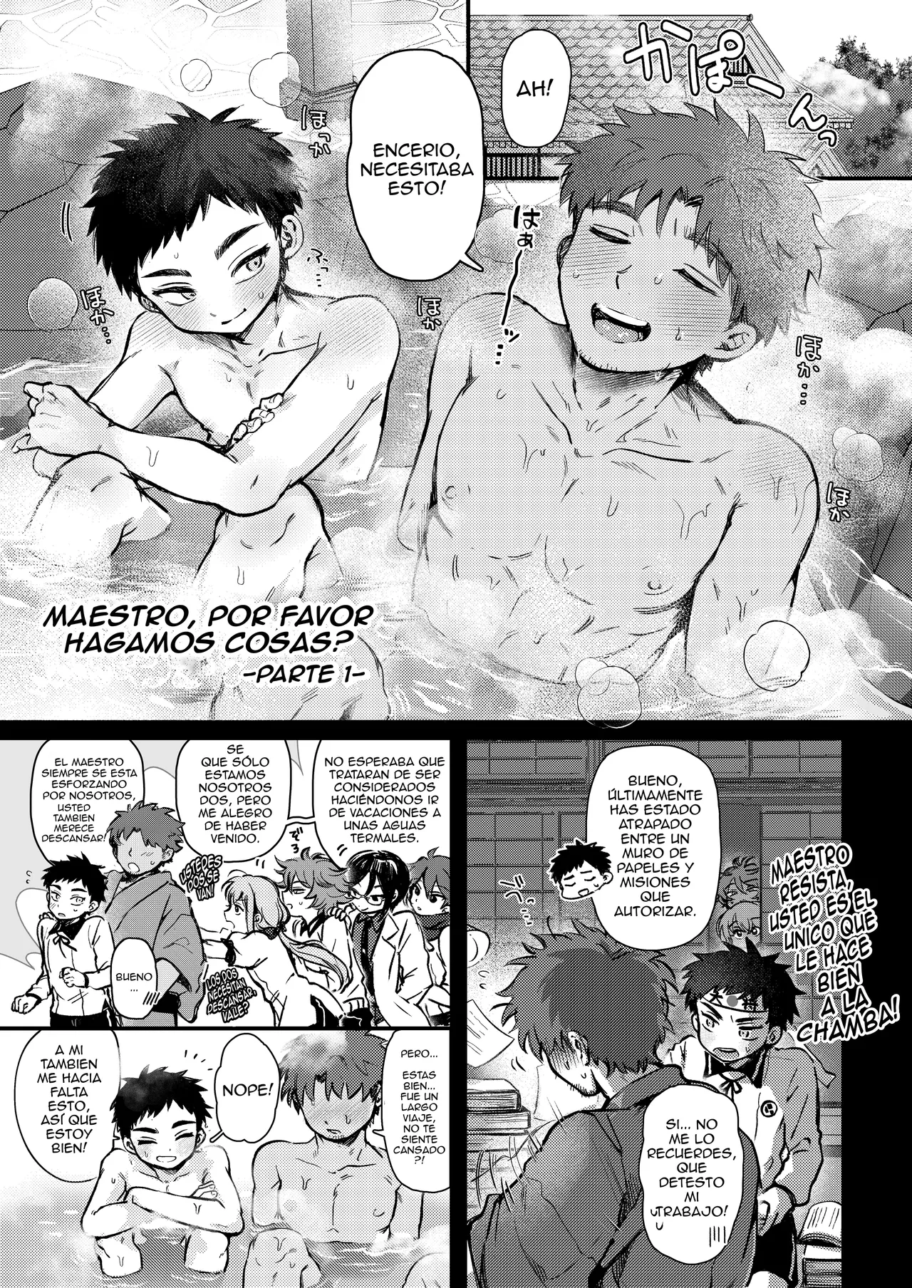 Taishou, Nani mo Shinakute Ii no ka Touken Ranbu dj page 4 full