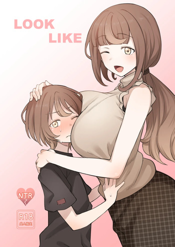 [Doushia (Terasu MC)] LOOK LIKE [Digital] [English] [Decensored] cover