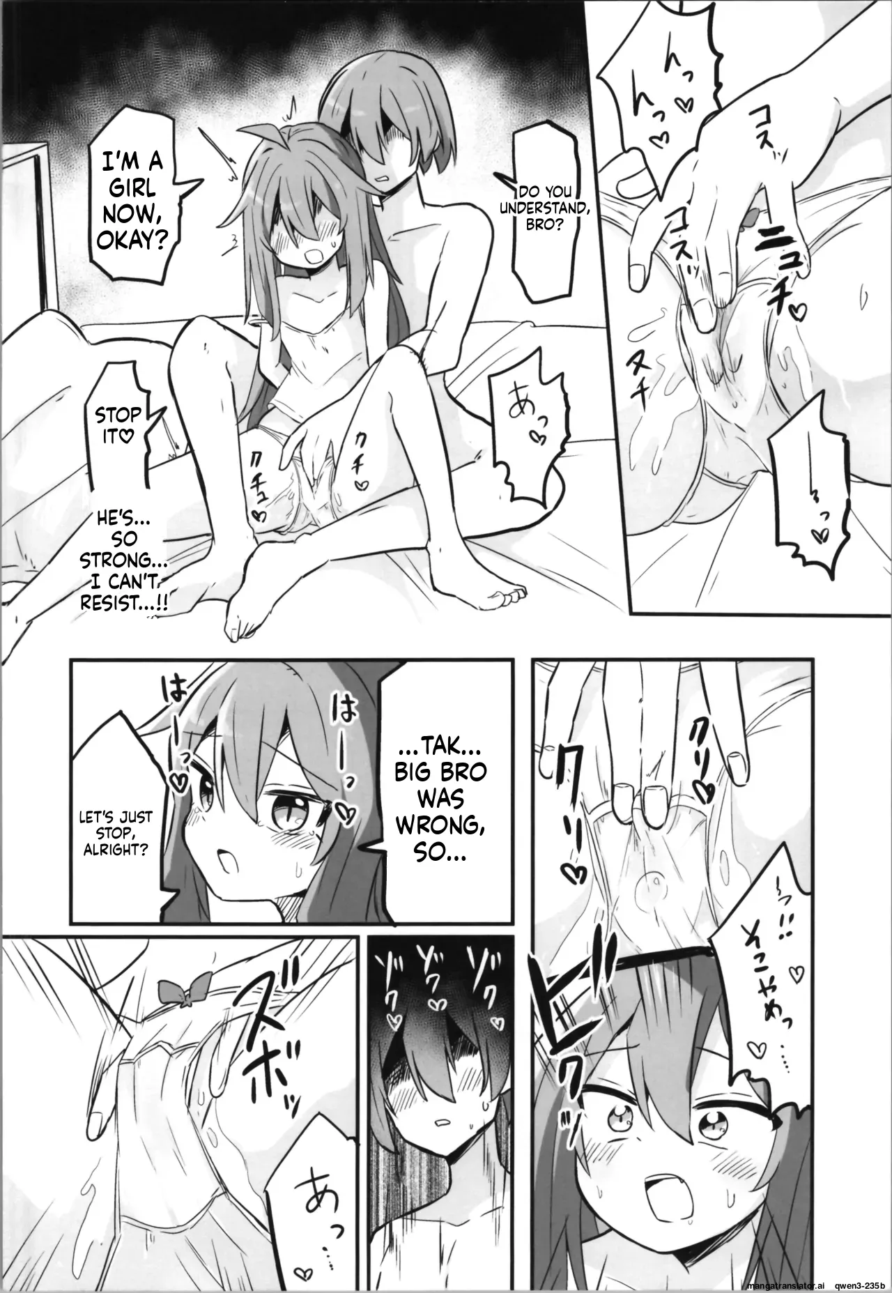 TS Aniki o Wakaraseru!! page 11 full