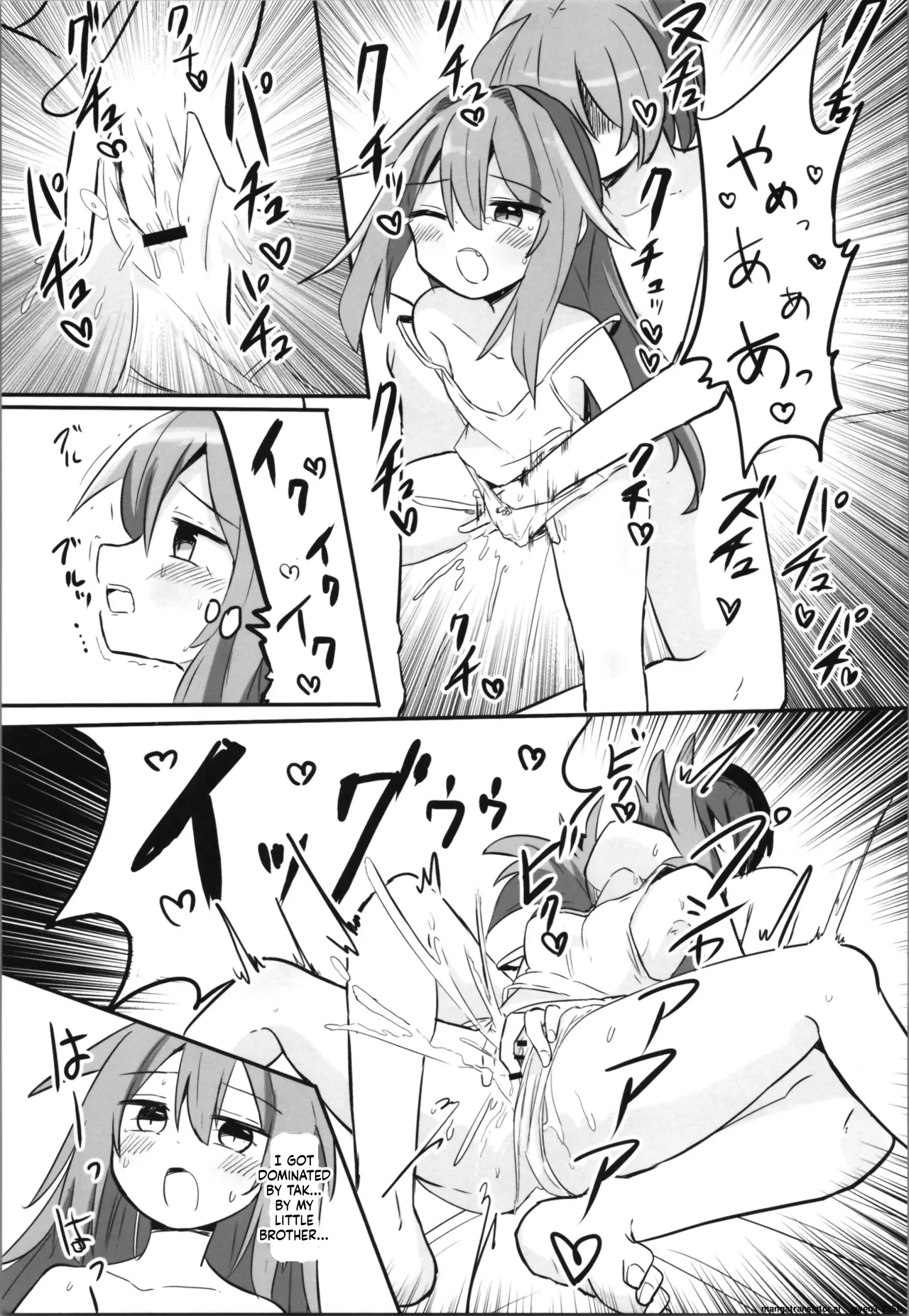 TS Aniki o Wakaraseru!! page 12 full