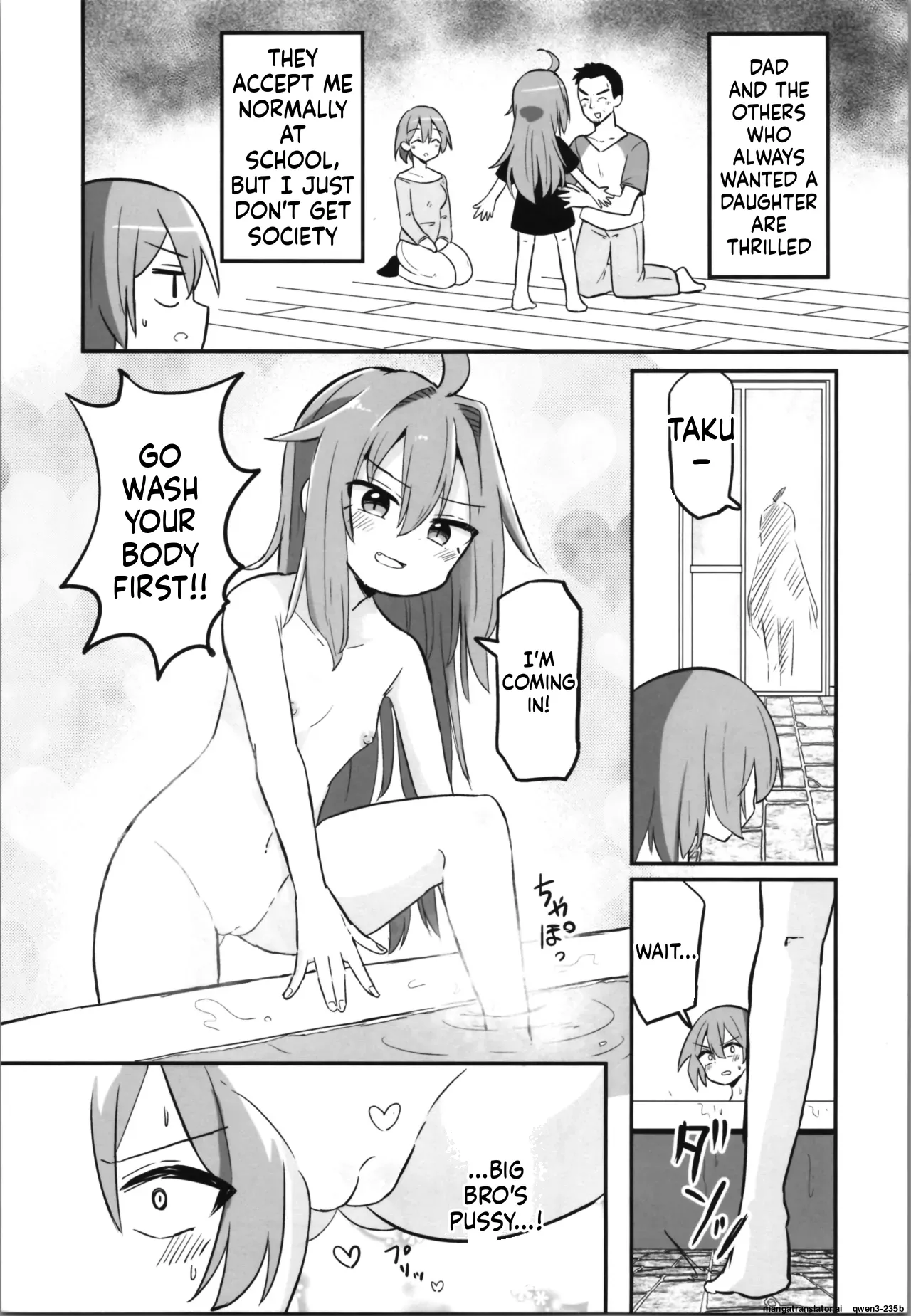 TS Aniki o Wakaraseru!! page 4 full