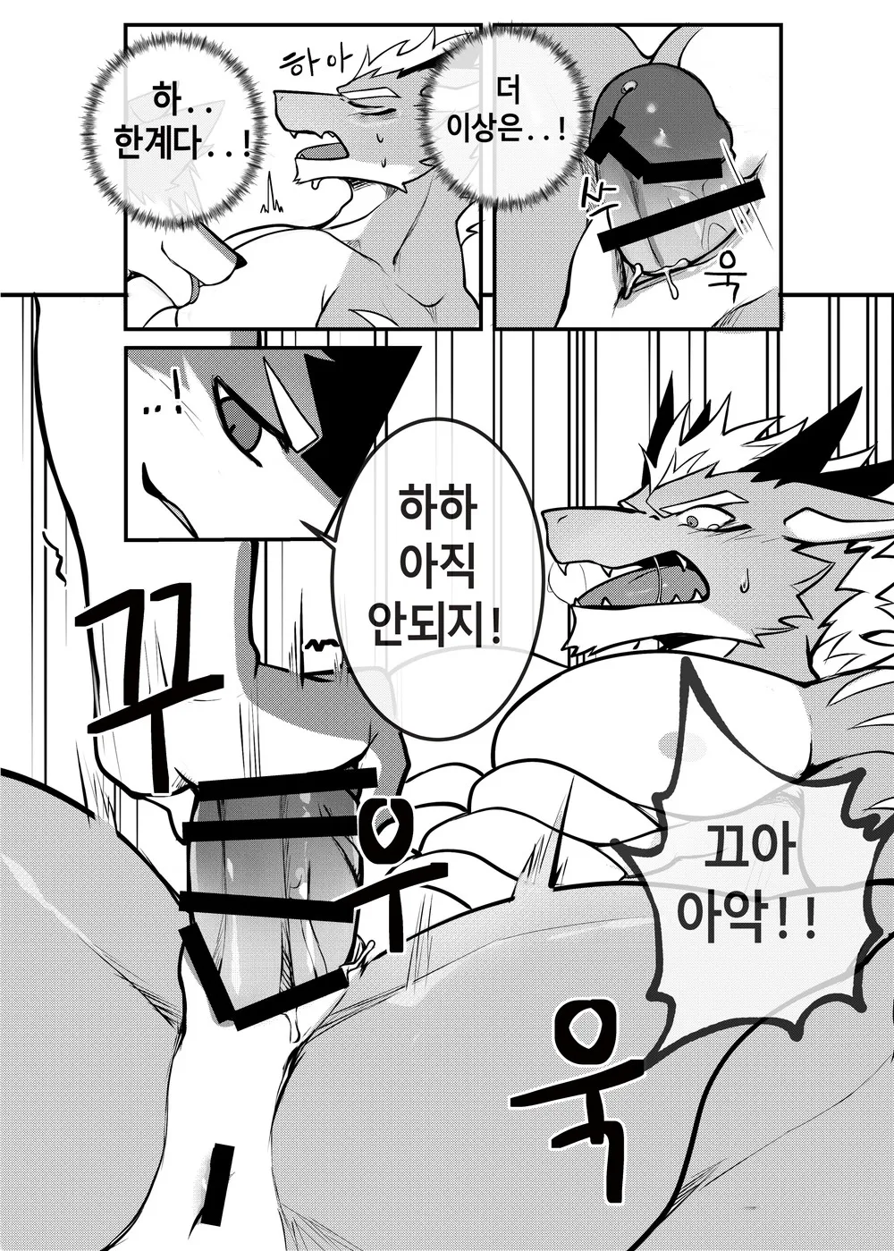 Hotel Room Fur Maintenance page 12 full