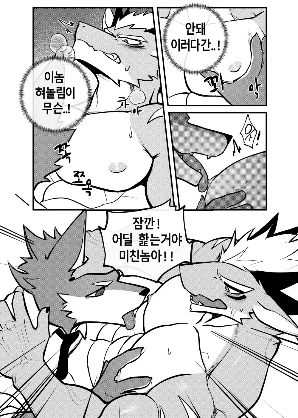 Hotel Room Fur Maintenance page 9 full