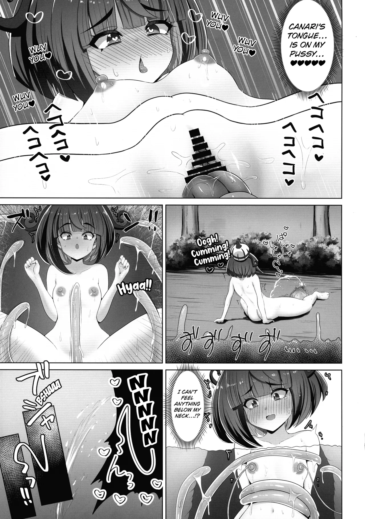 Matière-san no Kankaku Shadan Trap Hon page 11 full