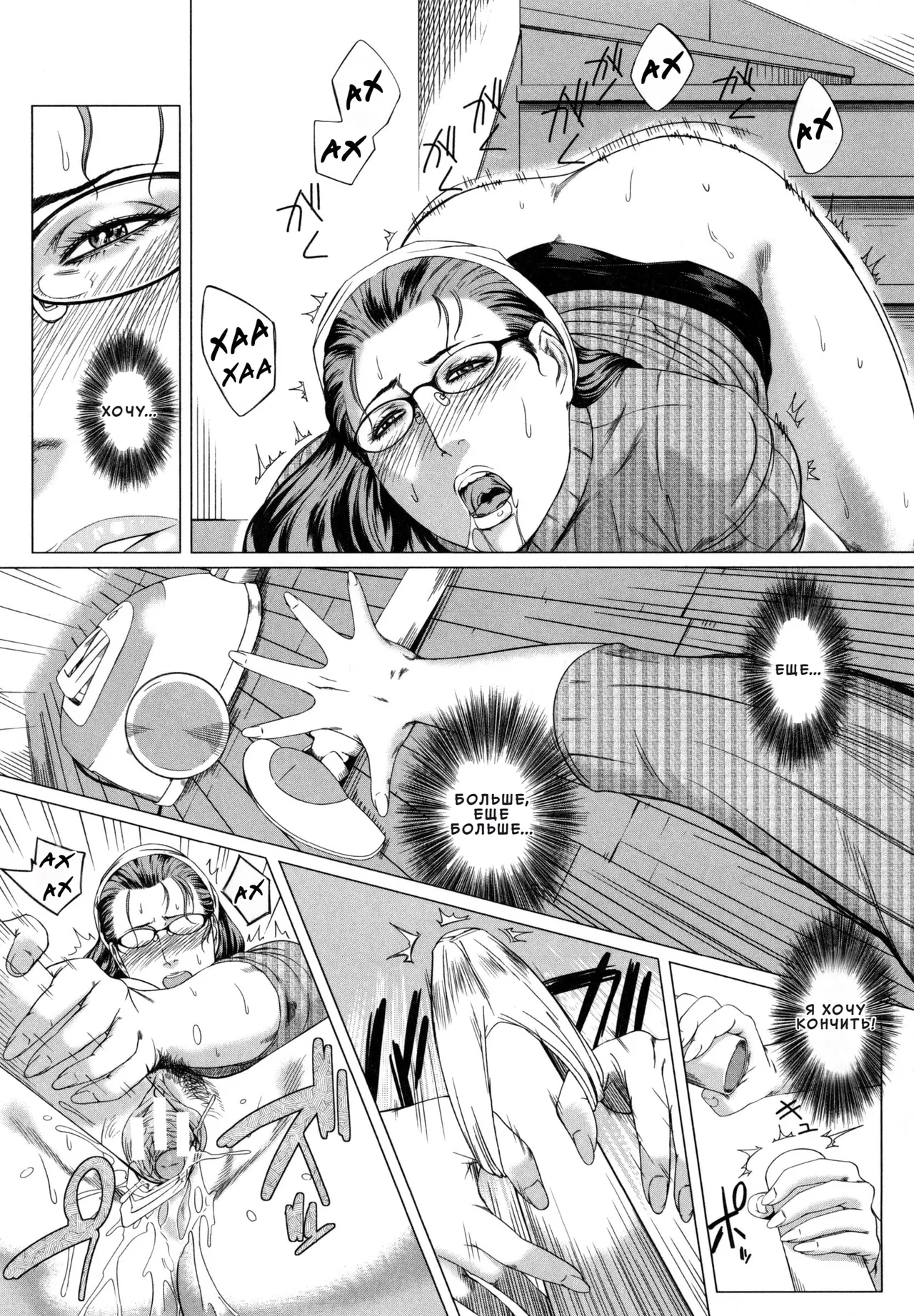 Kaa-san no Ijou na Aijou ch.1-3 page 12 full