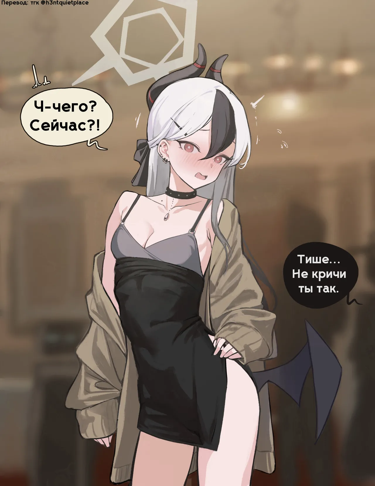 Night with Kayoko / Ночь с Кайоко page 2 full