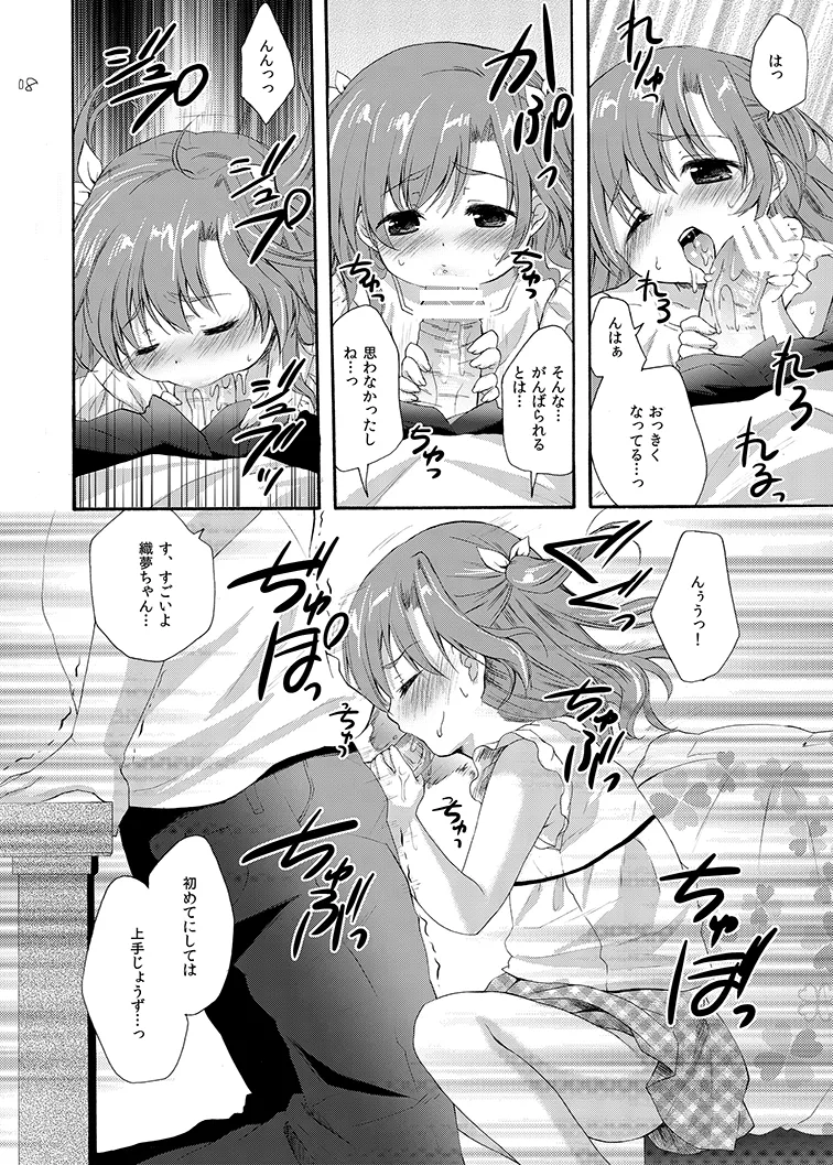 the SECRET ±1.5 page 7 full