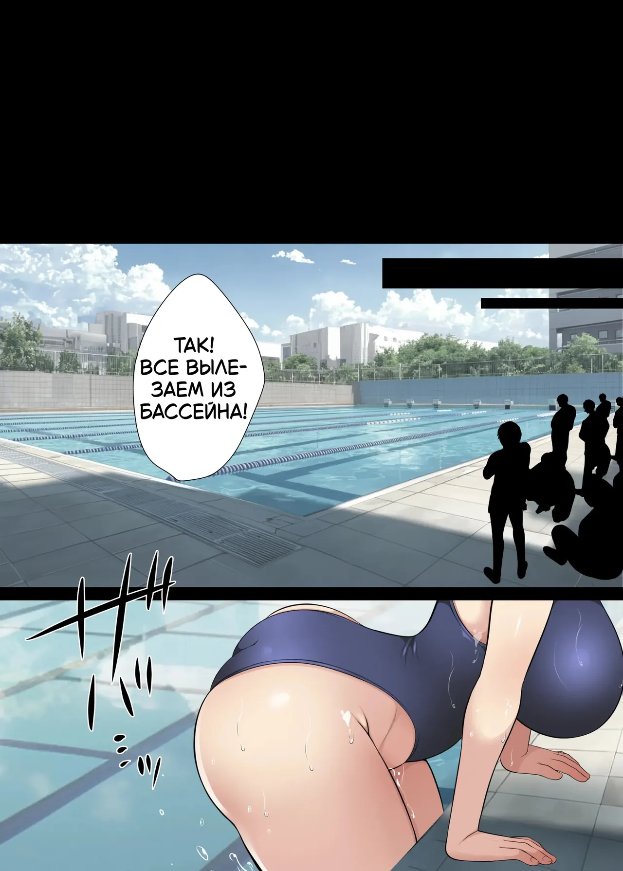 Hitozuma Classmate 2 | Мама - одноклассница 2 page 2 full