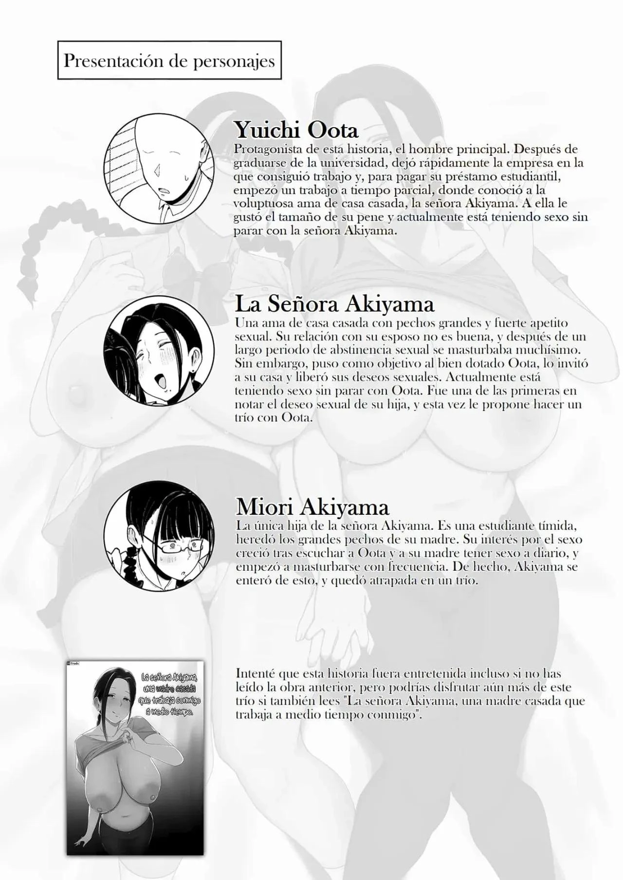 Beit Saki no Hitozuma, Akiyama-san. 2 Oyakodon page 2 full