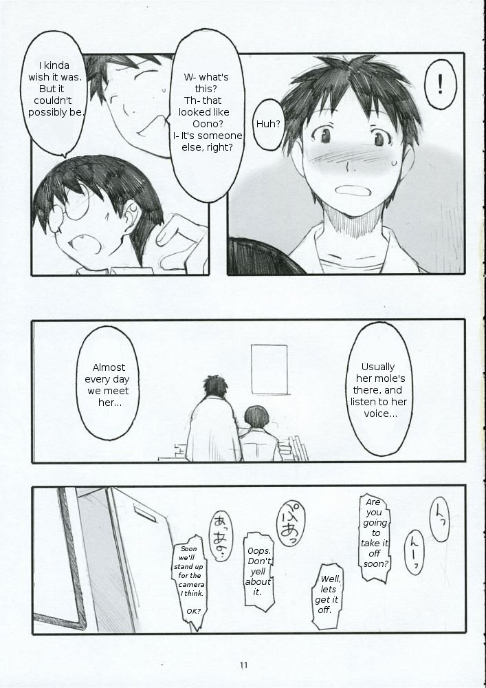 Ohno Style page 11 full