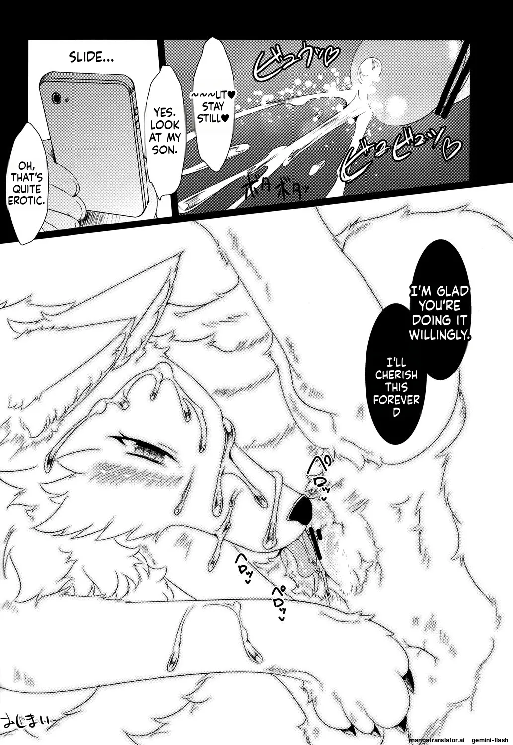 Daisuki.Kitsune.ction page 11 full
