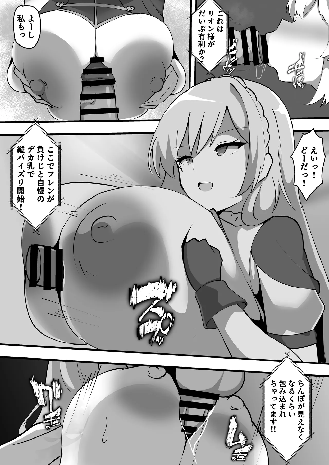 Nijisanji no Ero Variety page 6 full