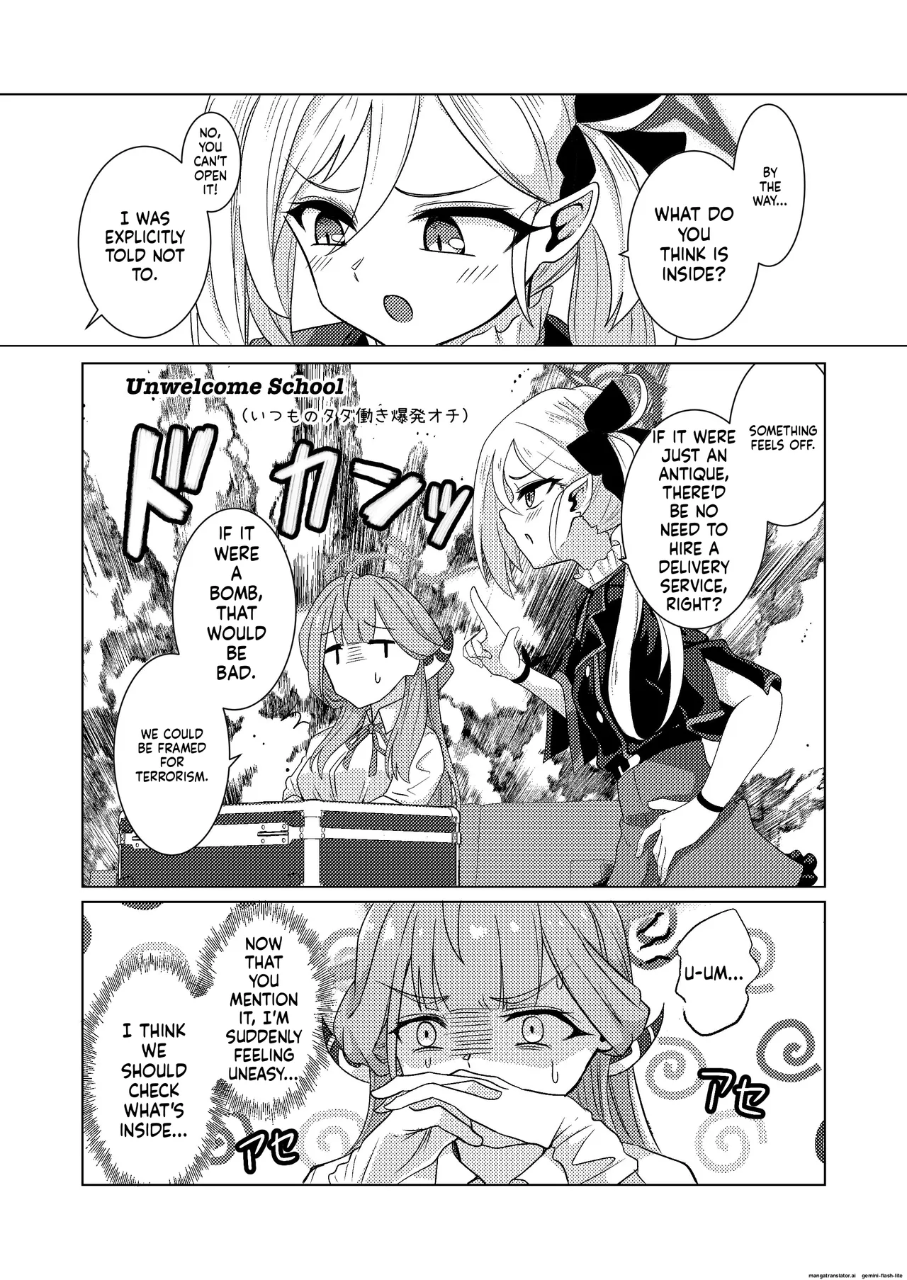 Akecha Dame! page 4 full